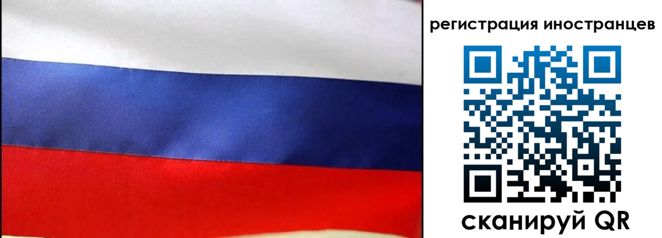 прописка регистрация в Бугуруслане
