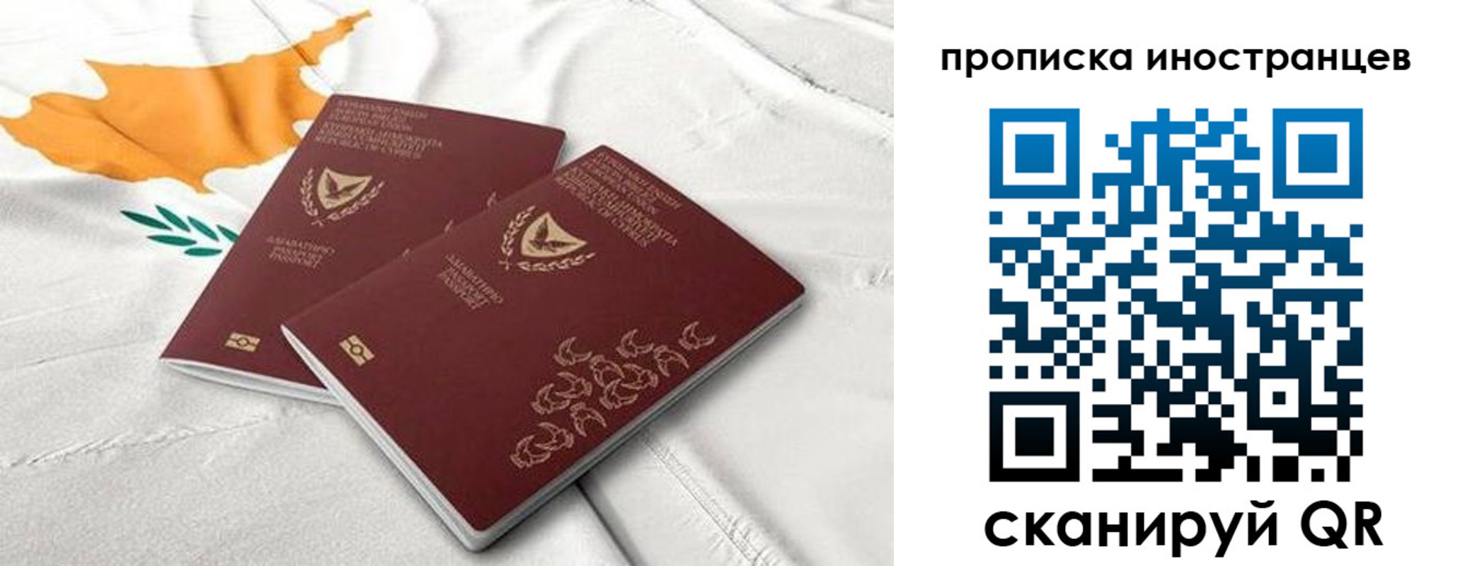 временная регистрация адрес в Бугуруслане